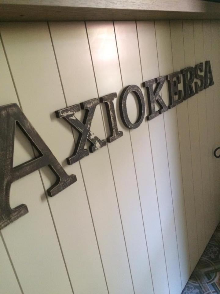 Axiokersa Suites Samothráki Extérieur photo